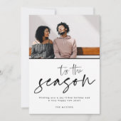 この季節の写真モダンクリスマス シーズンカード (正面)