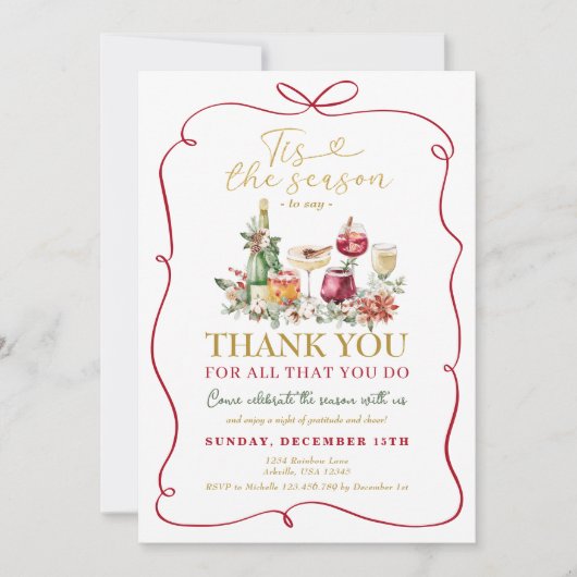 この季節はありがとう休日お洒落 招待状 (正面)