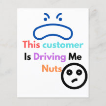 この客は私を困らせる