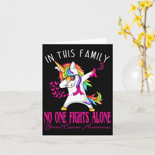 この家族では誰も一人の乳がんAと戦わない カード (黄色い花)