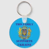 この家族はウクライナを支えている キーホルダー (正面)