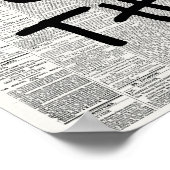 この得ヴィンテージ新聞やる気を起こさせる ポスター (角)