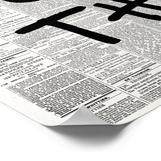 この得ヴィンテージ新聞やる気を起こさせる ポスター (角)
