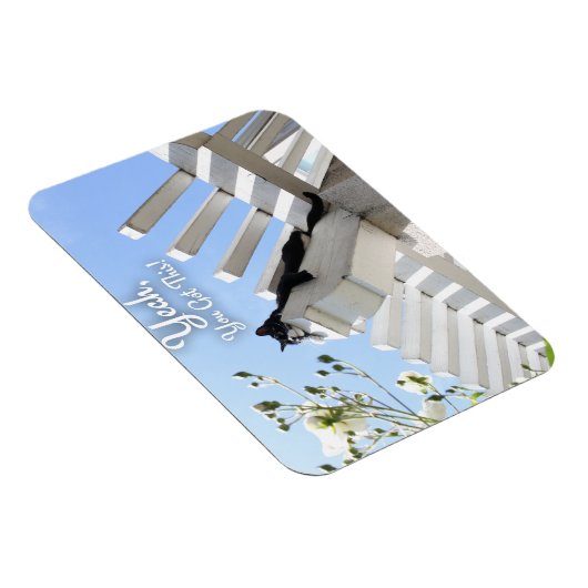 この得猫のスローガンやる気を起こさせる マグネット (右側)