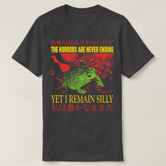 この恐ろしさは決してカエル帽子を終えない Tシャツ (デザイン正面)