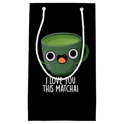 この抹茶ドリンクPuns Dark BGおもしろいが大好き スモールペーパーバッグ (正面)