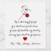 この日から ワインラベル (シングルラベル)