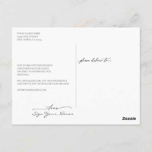 この日取り替え結婚をしてみよう ポストカード (裏面)