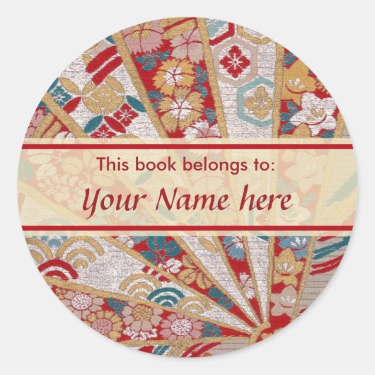 この本はステッカーだ ラウンドシール (正面)