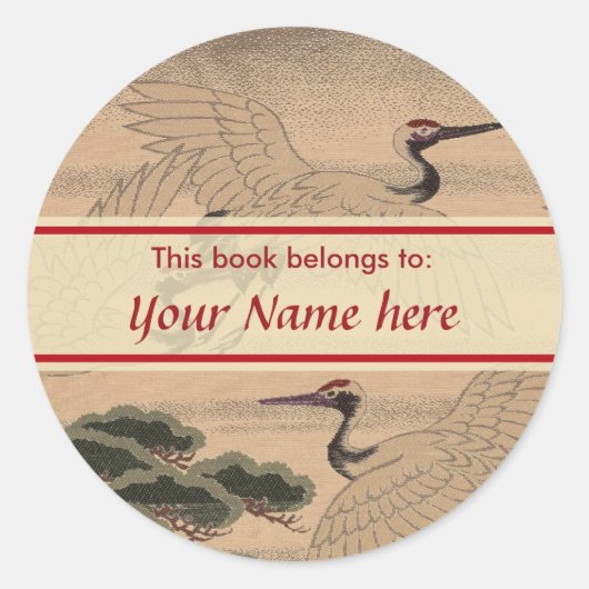 この本はステッカーだ ラウンドシール (正面)