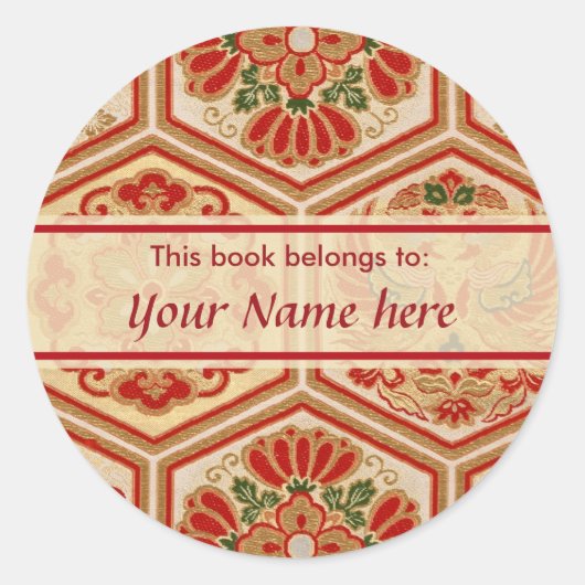 この本はステッカーだ ラウンドシール (正面)