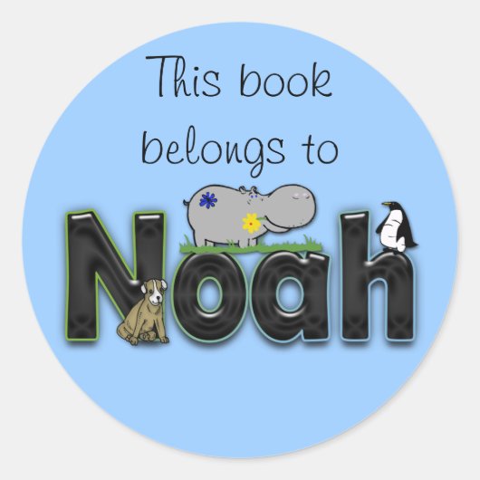 この本は所有している ラウンドシール (正面)