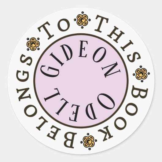 「この本は私のもの」ステッカーテンプレート ラウンドシール (正面)