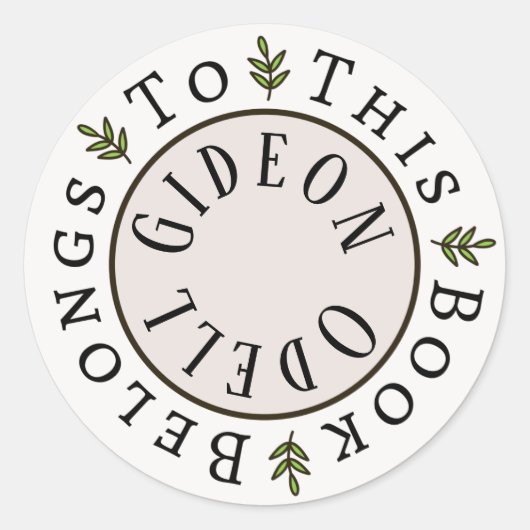 「この本は私のもの」ステッカーテンプレート ラウンドシール (正面)