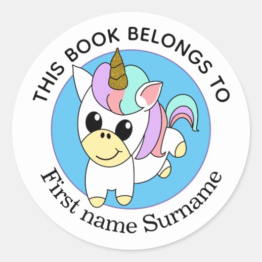 この本は【あなたの名前】のもの Unicorn Personalized ラウンドシール (正面)