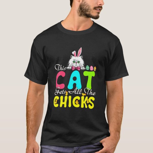 この猫は全ての雛が可愛い復活祭のバニー猫を飼う Tシャツ (正面)