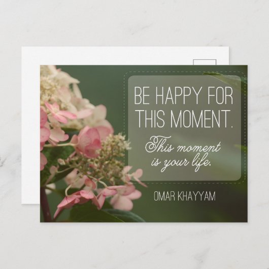 「この瞬間を幸せにしよう」感動的引用文 ポストカード (正面/裏面)
