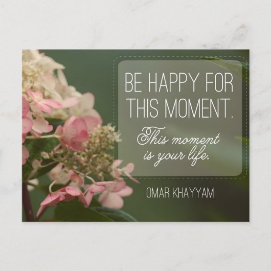 「この瞬間を幸せにしよう」感動的引用文 ポストカード (正面)