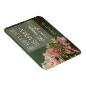 「この瞬間を幸せにしよう」感動的引用文 マグネット (右側)