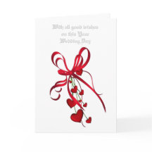 この結婚式の日に