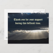 この間のサポートをありがとう… ポストカード (正面/裏面)