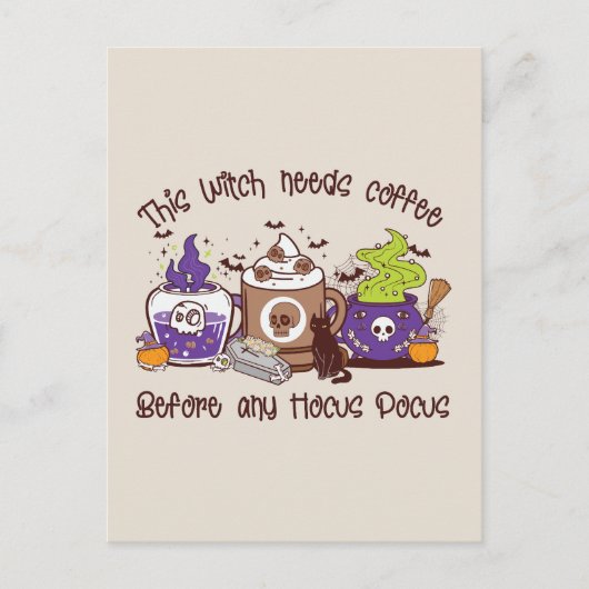 この魔女はコーヒーが必要だ ポストカード (正面)