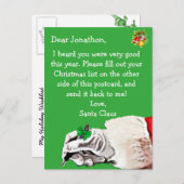 この「サンタクロース用はがき」をパーソナライズ シーズンポストカード (正面/裏面)
