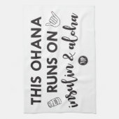 このOhana [溶岩] キッチンタオル (縦)