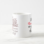 こぶだらけの枝系図学のマグの歪んだ小枝 コーヒーマグカップ (中央)