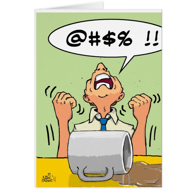 こぼされたコーヒー (正面)