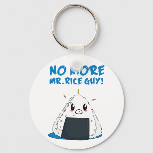 これおもしろい以上米屋さん キーホルダー (正面)