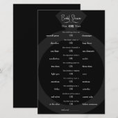 これか与えら遠くに結婚の秘密 (正面/裏面)