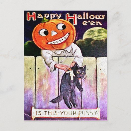 これがお前の… ?ポストカード ポストカード (正面)