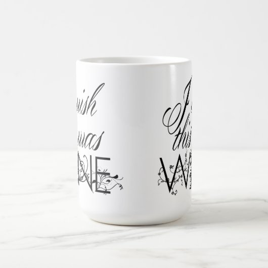 これがワインコーヒーマグだったらいいのに コーヒーマグカップ (中央)