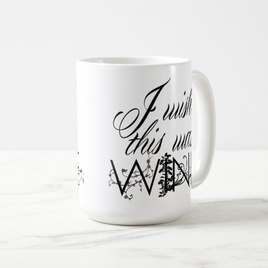 これがワインコーヒーマグだったらいいのに コーヒーマグカップ (正面右)