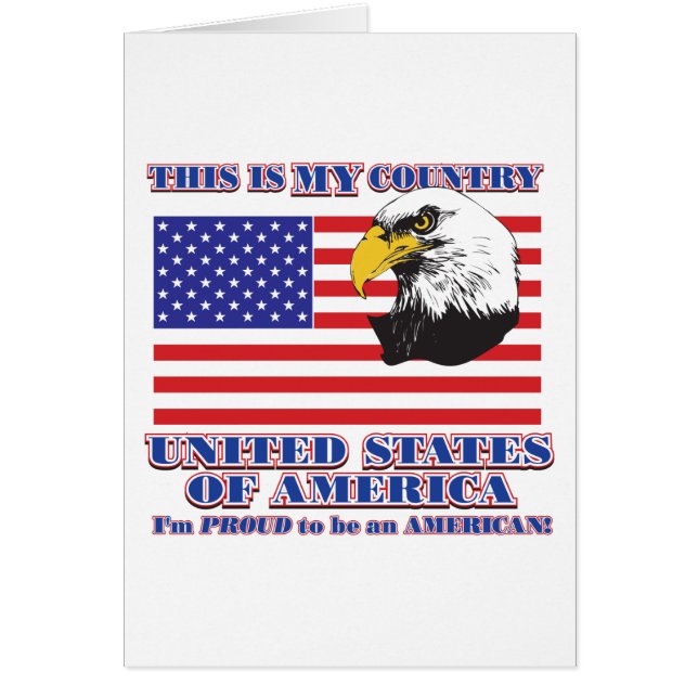 これが私の国 (正面)