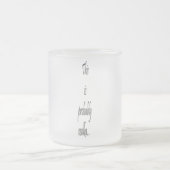 これはたぶんウォッカだ フロストグラスマグカップ (中央)