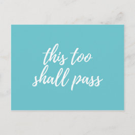 これは余りに渡ります ポストカード