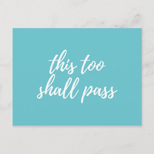 これは余りに渡ります ポストカード (正面)