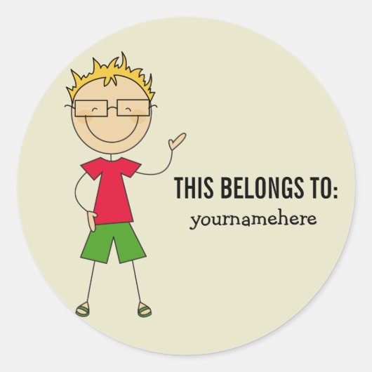 これは男の子のステッカーだ ラウンドシール (正面)