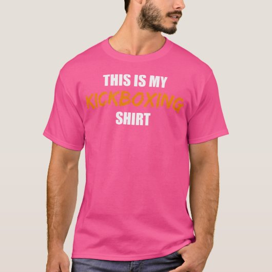 これは私のキックボクシングだ Tシャツ (正面)