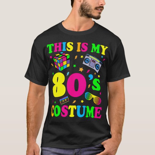 これは私のコスチューム衣装80年代のレトロパーティー Tシャツ (正面)