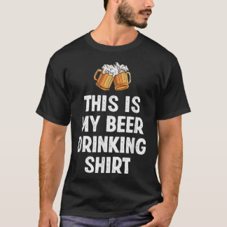 これは私のビール飲みおもしろいのビール好き Tシャツ