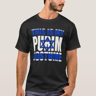 これは私のプリム衣装ユダヤ人イスラエル国旗の贈り物である Tシャツ