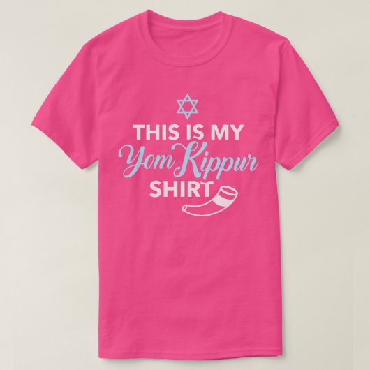 これは私のヨムキプルのシャツだ Tシャツ (デザイン正面)
