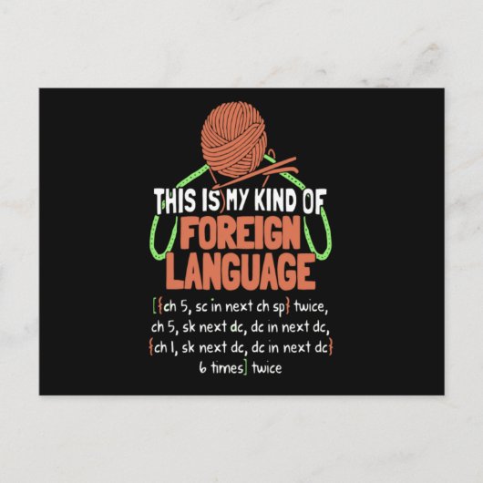 これは私の外国語だ ポストカード (正面)