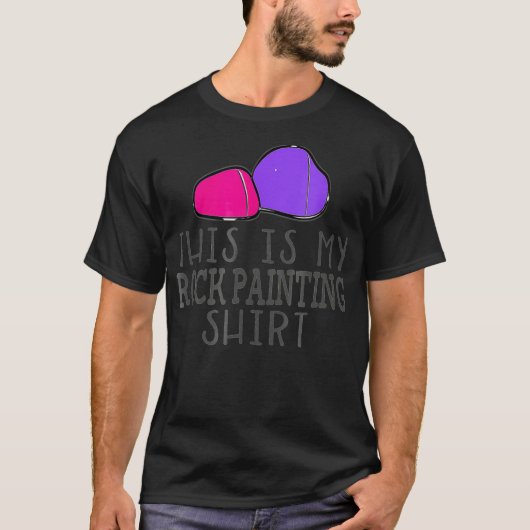 これは私の岩絵画のTだ Tシャツ (正面)