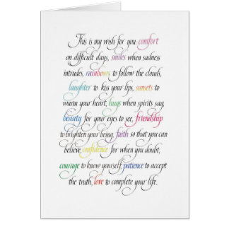 これは私の願いです