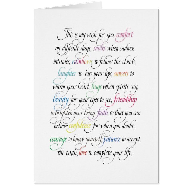 これは私の願いです (正面)