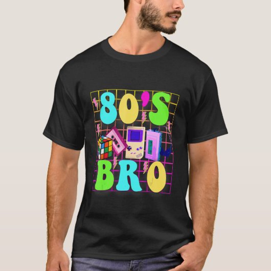 これは私の80年代Broレトロ80の90のパーティーの衣装m Tシャツ (正面)